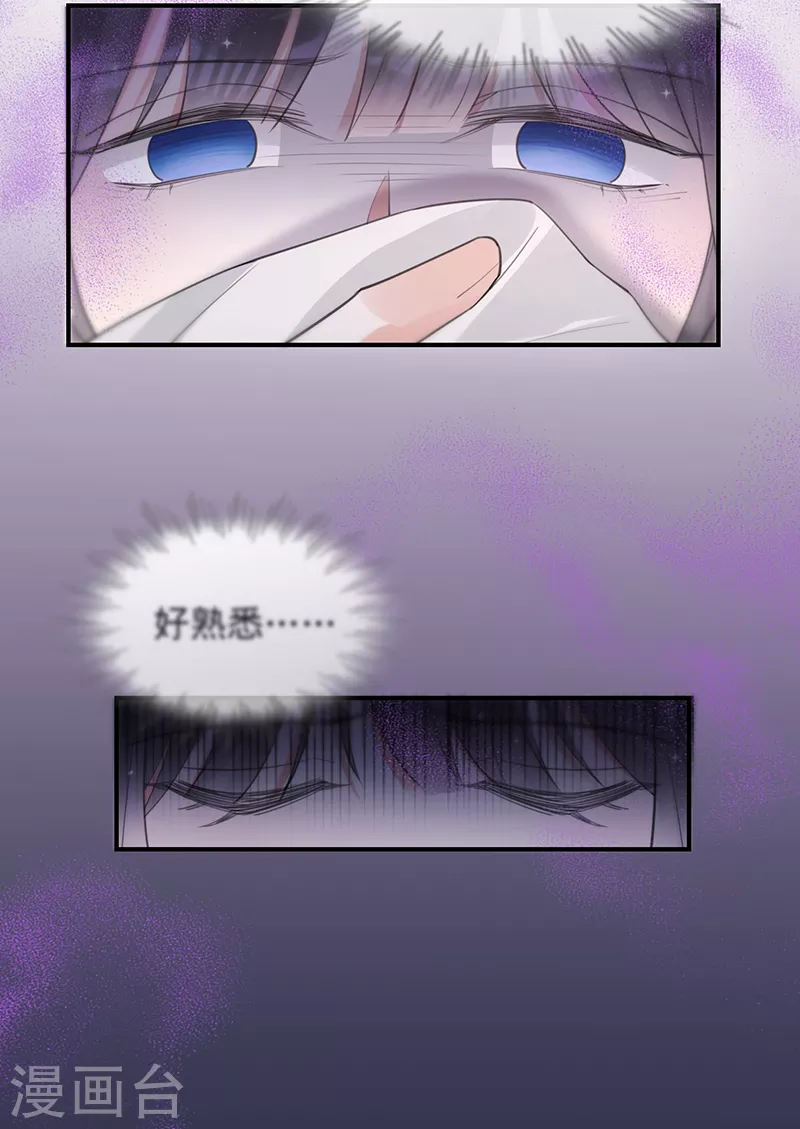 第141话 一切准备就绪！-第142话