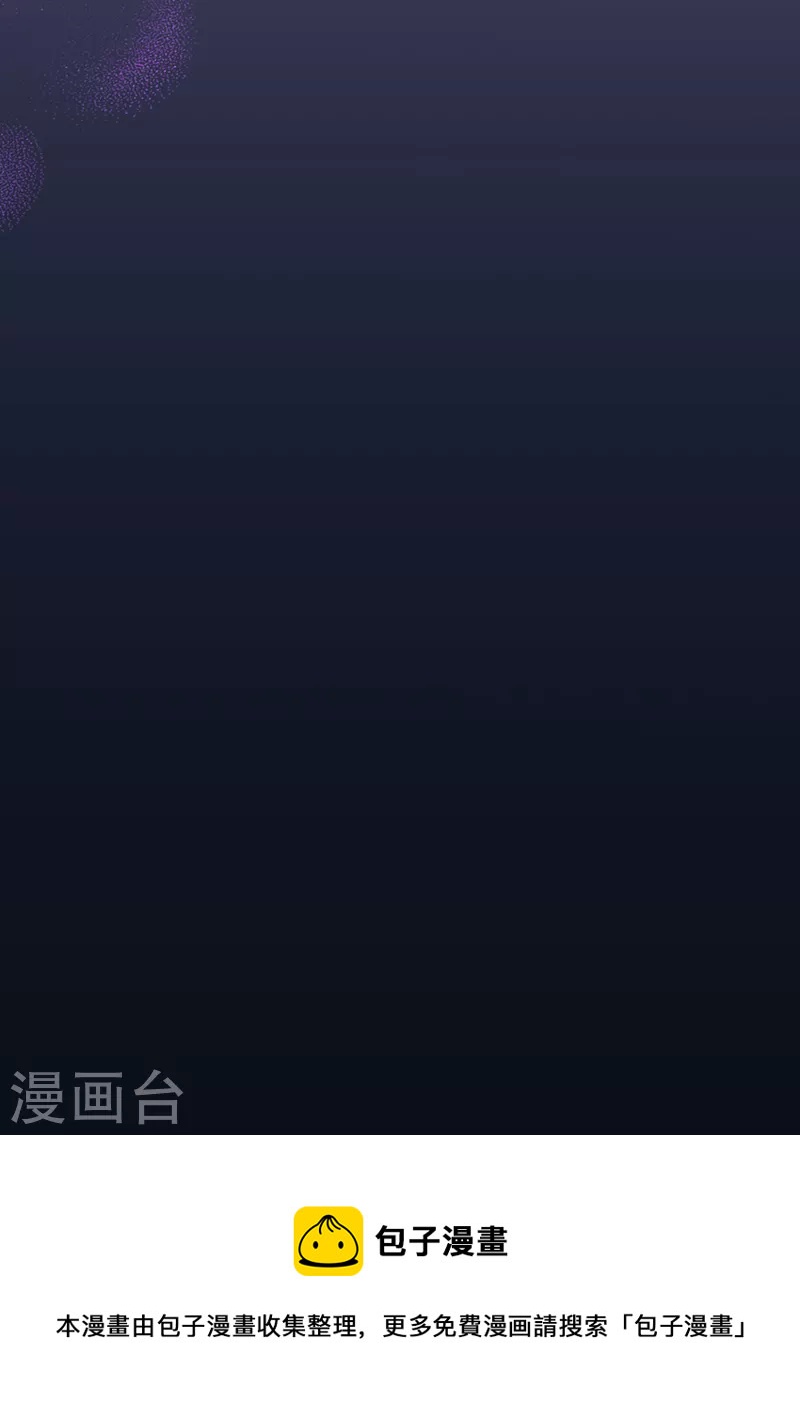 第141话 一切准备就绪！-第142话