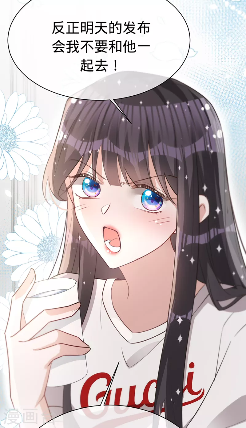 第141话 一切准备就绪！-第142话