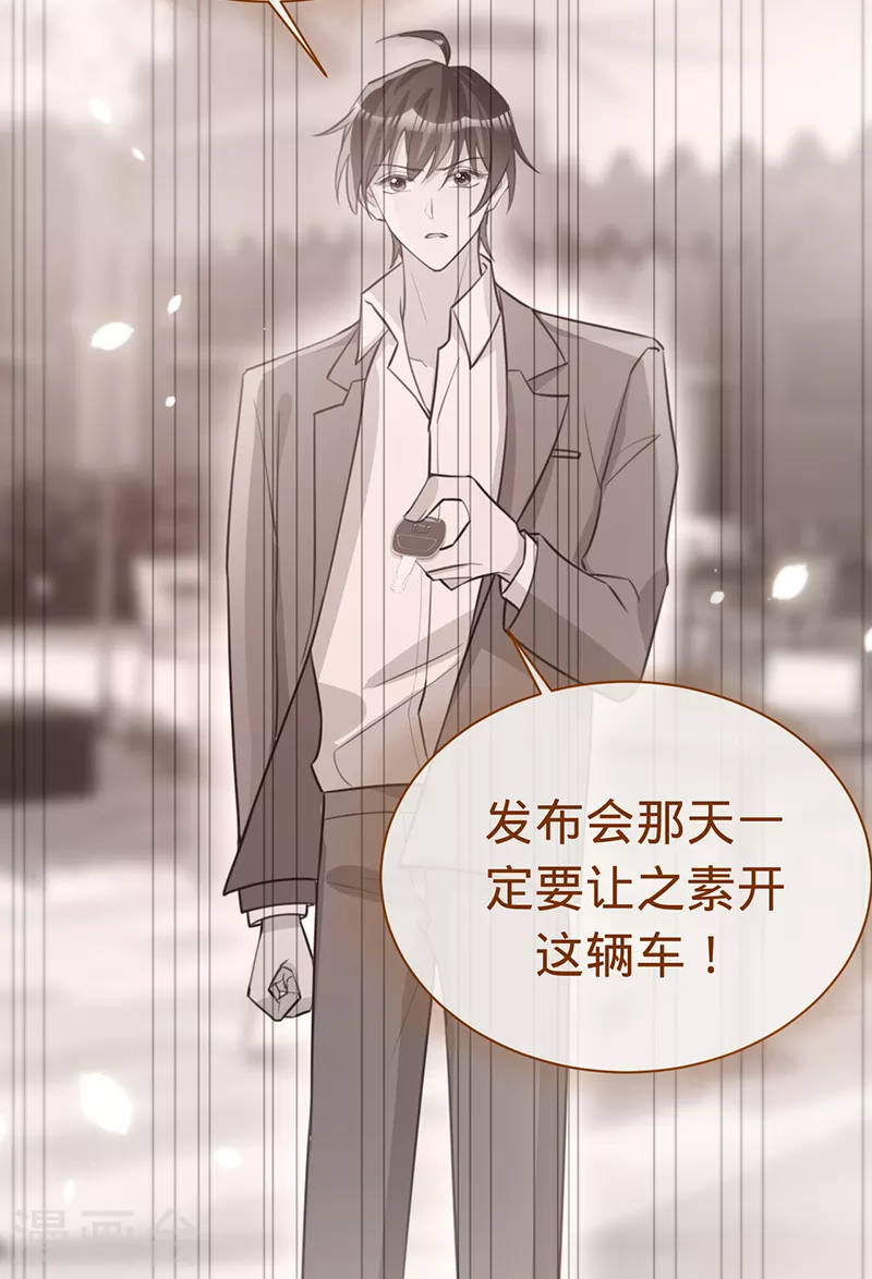 第141话 一切准备就绪！-第142话