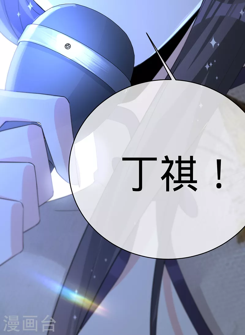 第143话 绝地反击-第144话