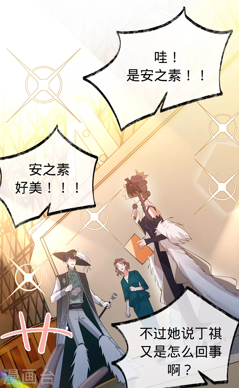 第143话 绝地反击-第144话