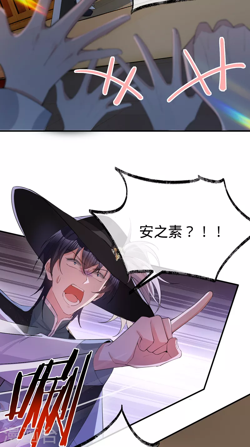 第143话 绝地反击-第144话