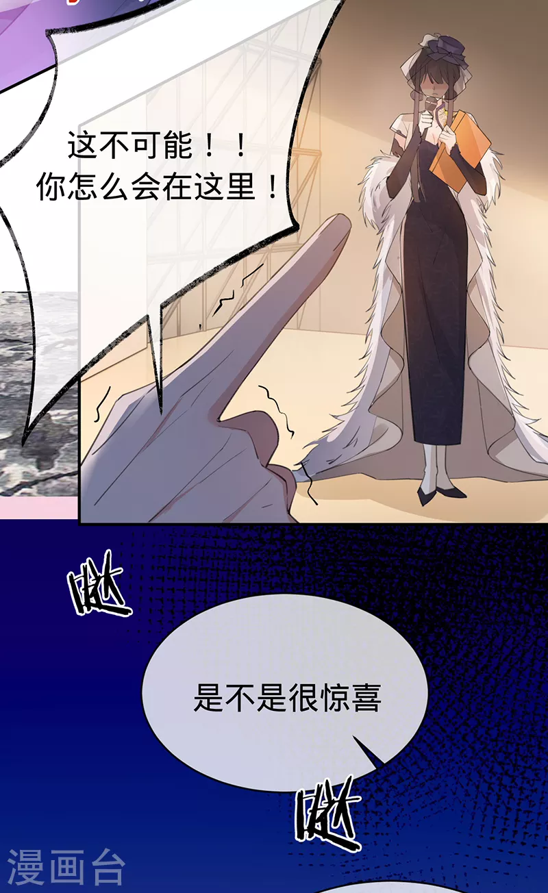 第143话 绝地反击-第144话