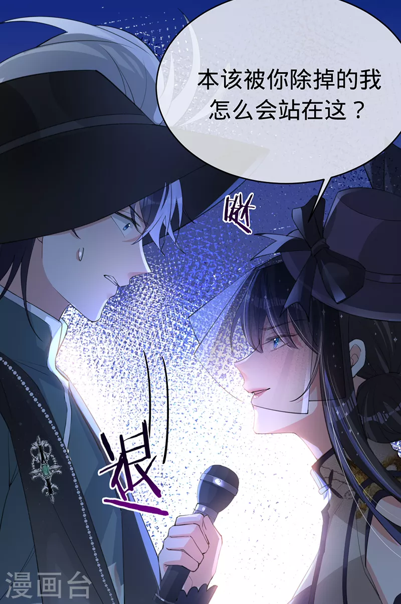 第143话 绝地反击-第144话