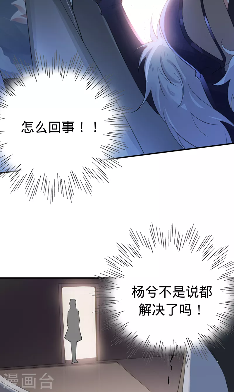 第143话 绝地反击-第144话