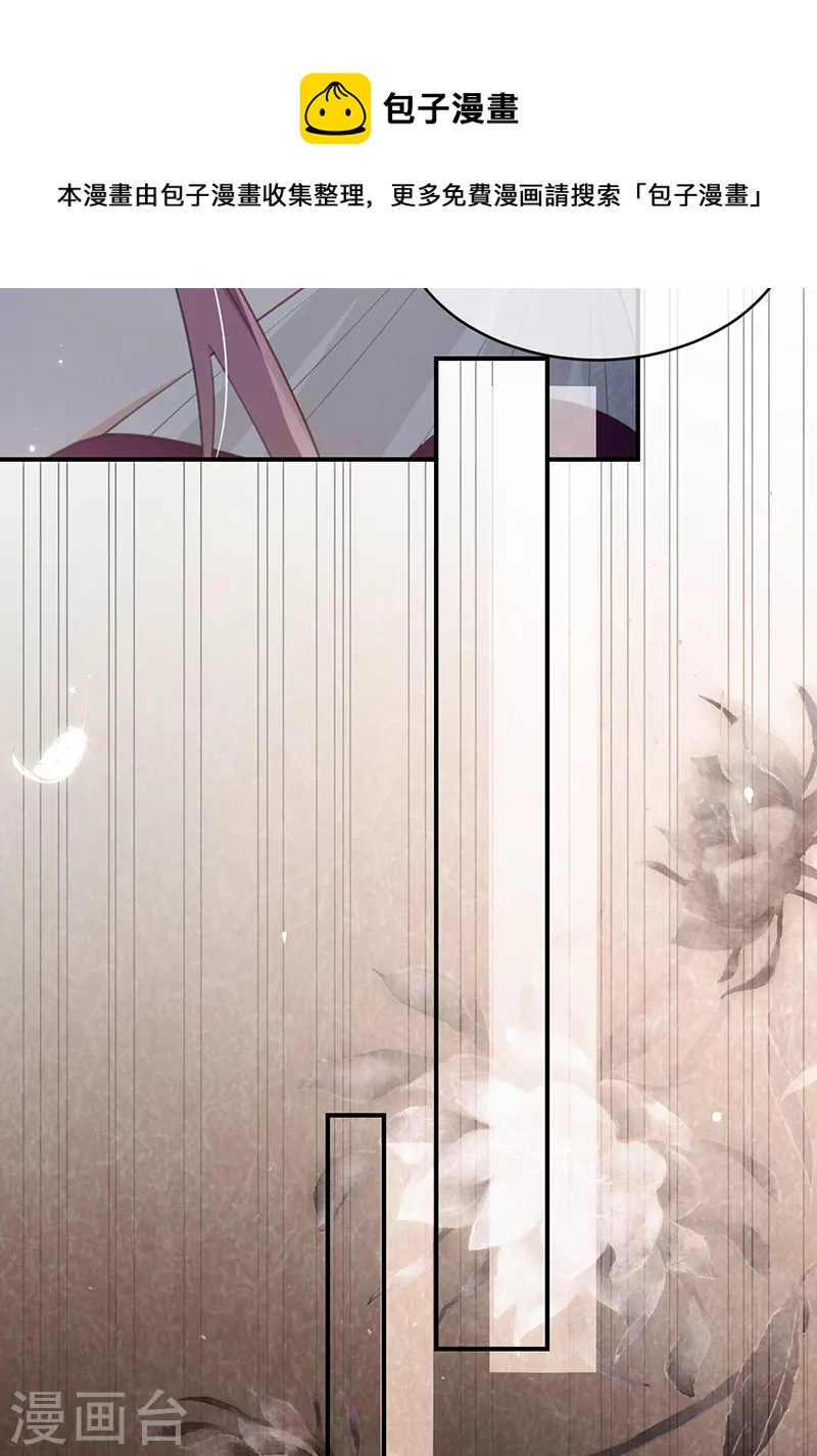 第143话 绝地反击-第144话