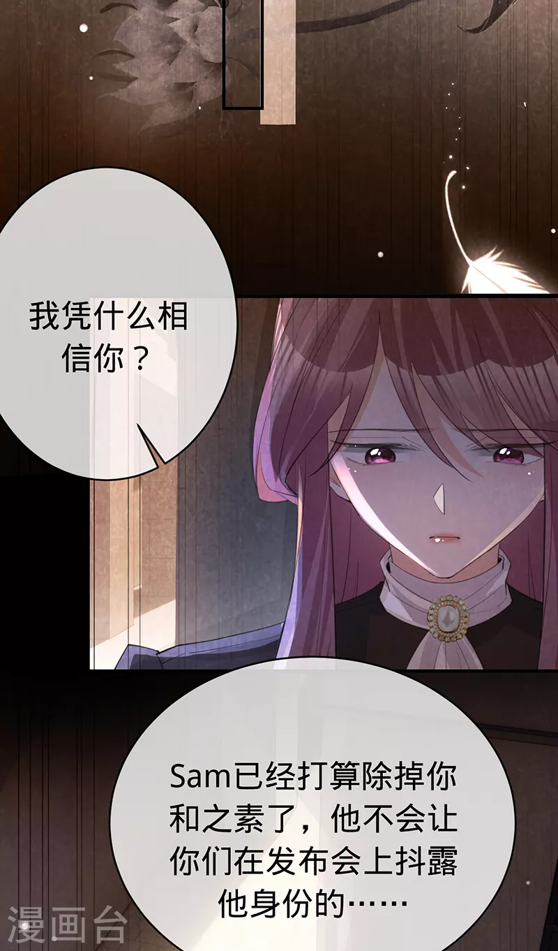 第143话 绝地反击-第144话