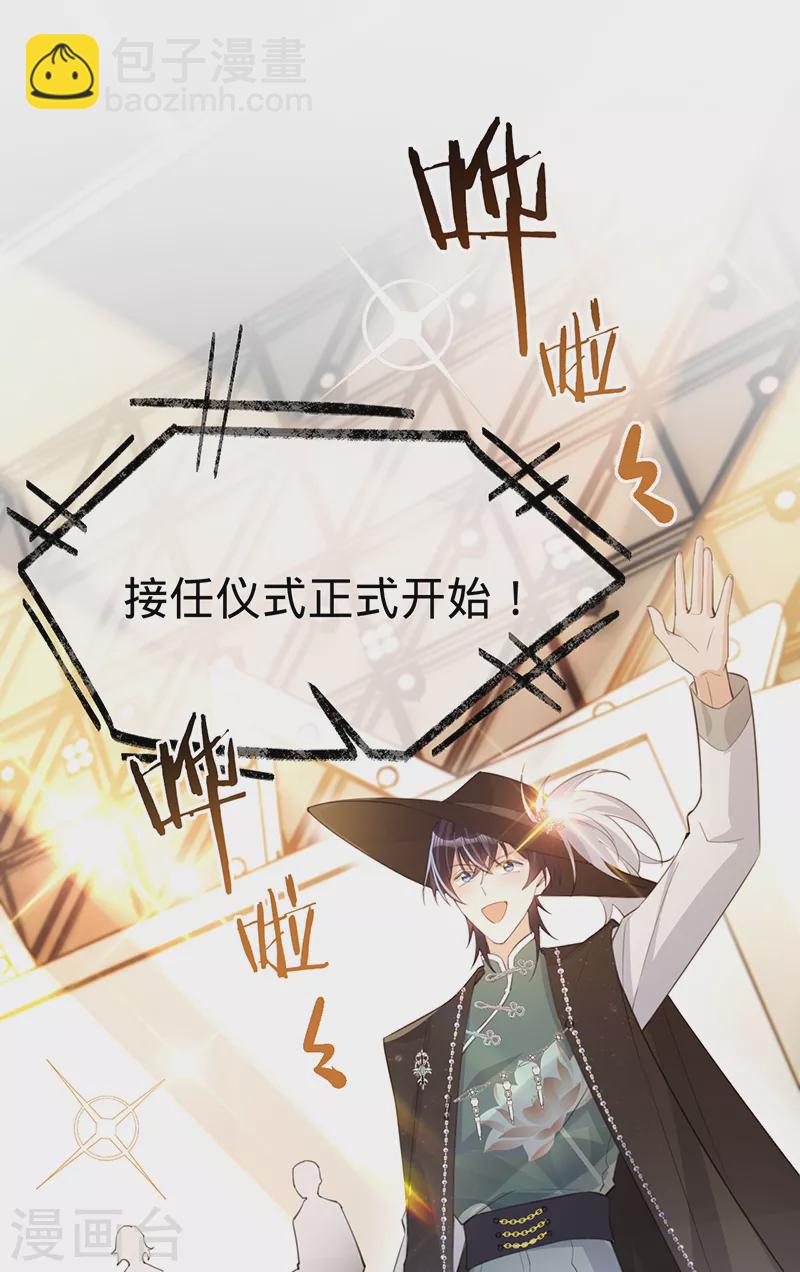 第143话 绝地反击-第144话