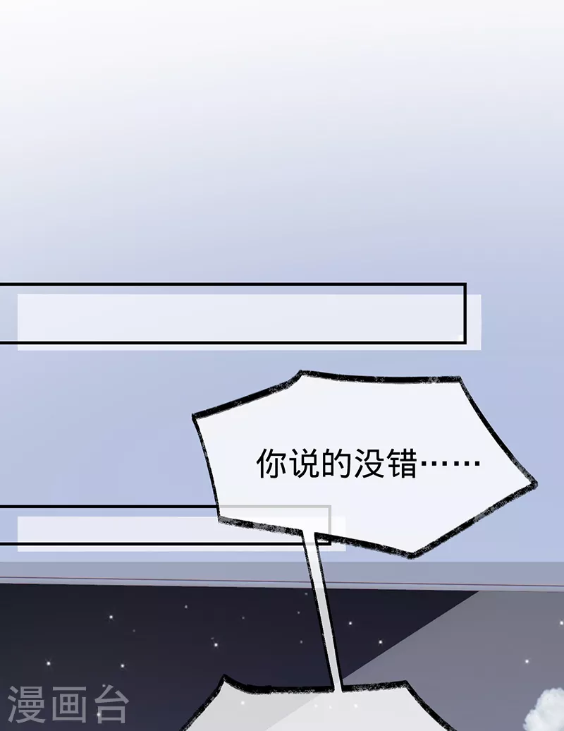 第143话 绝地反击-第144话