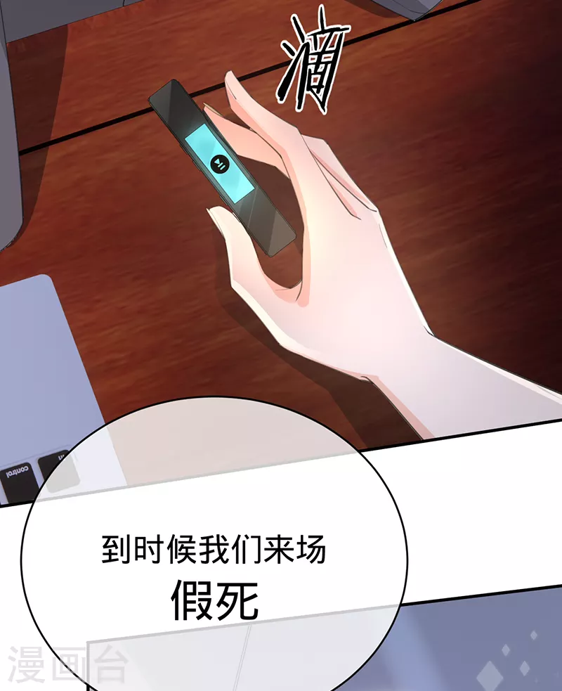 第143话 绝地反击-第144话