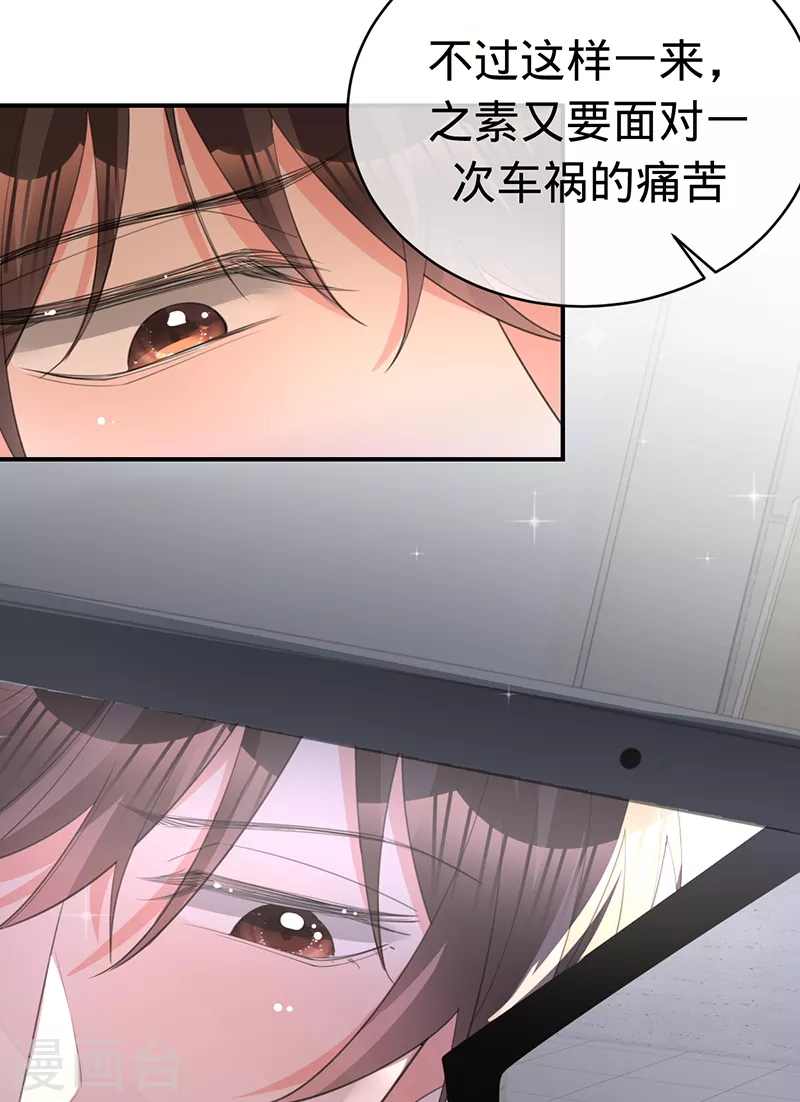 第143话 绝地反击-第144话
