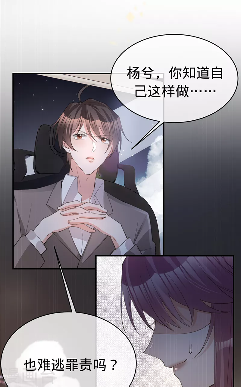 第143话 绝地反击-第144话