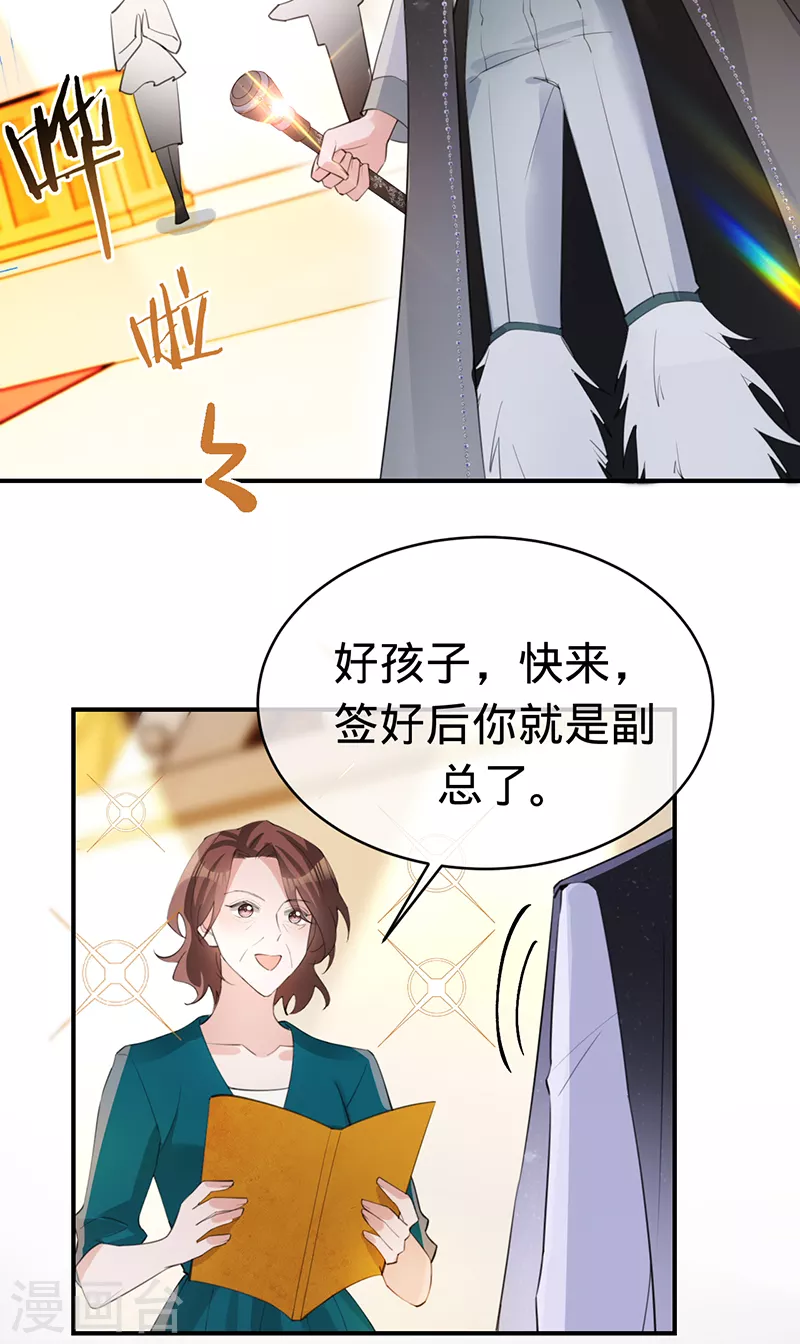 第143话 绝地反击-第144话