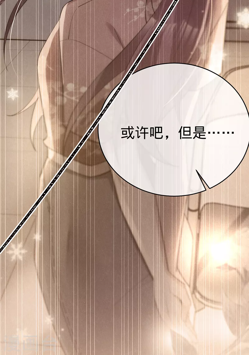 第143话 绝地反击-第144话