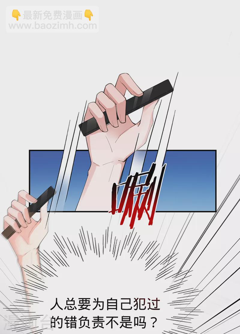第143话 绝地反击-第144话