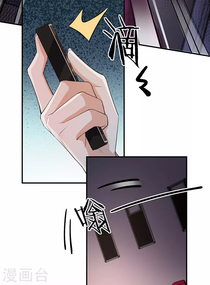 第143话 绝地反击-第144话