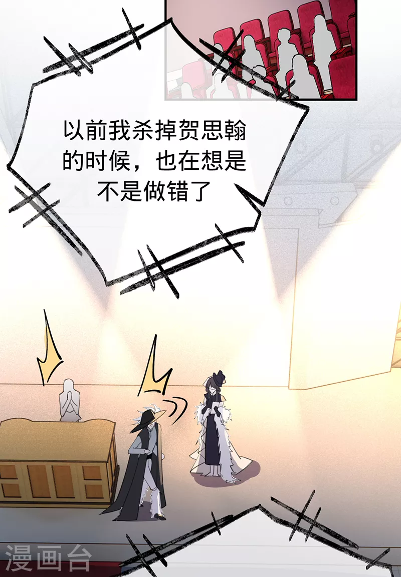 第143话 绝地反击-第144话