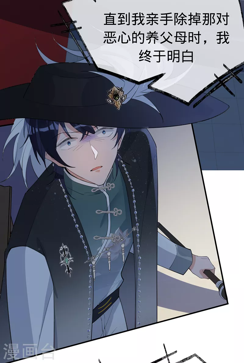 第143话 绝地反击-第144话