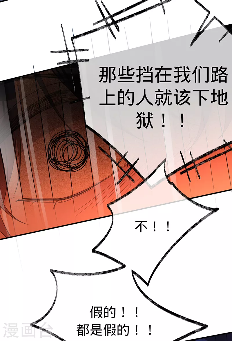 第143话 绝地反击-第144话