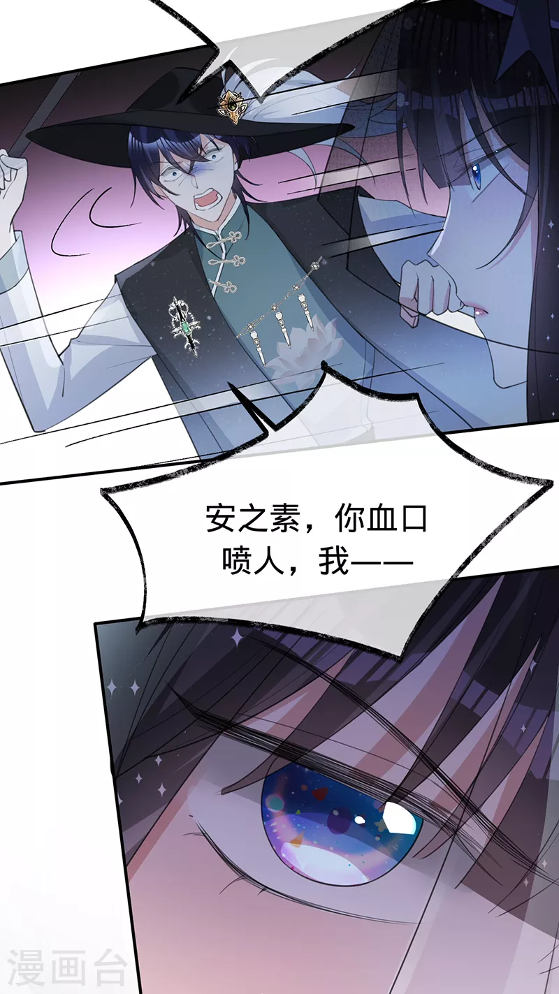 第143话 绝地反击-第144话