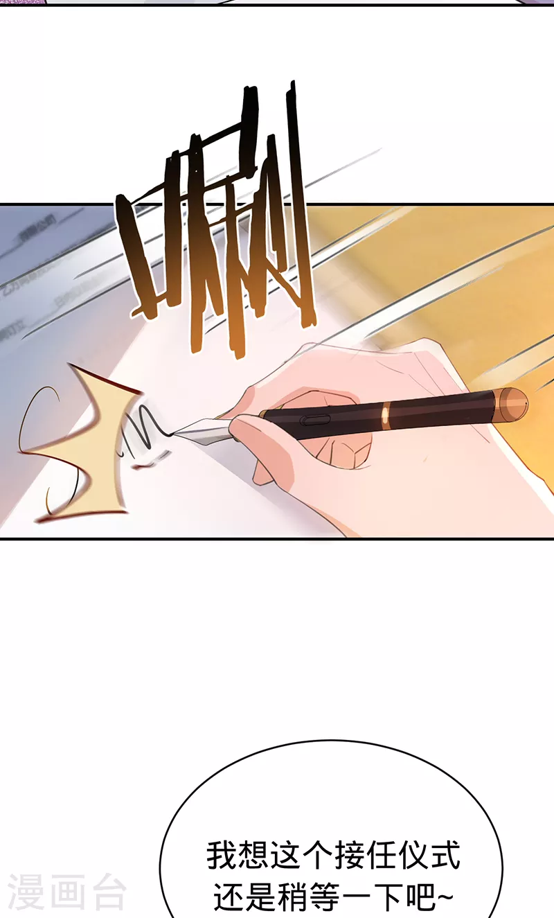 第143话 绝地反击-第144话