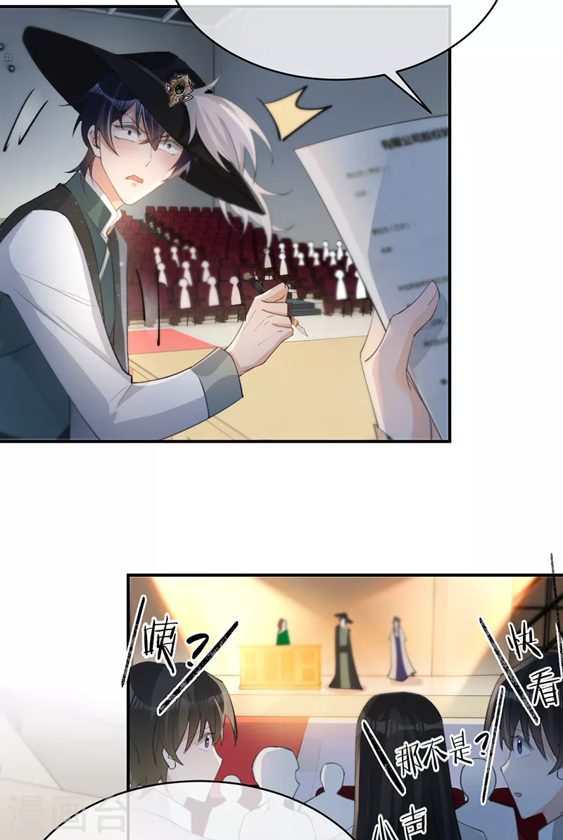 第143话 绝地反击-第144话