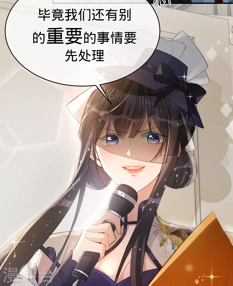 第143话 绝地反击-第144话