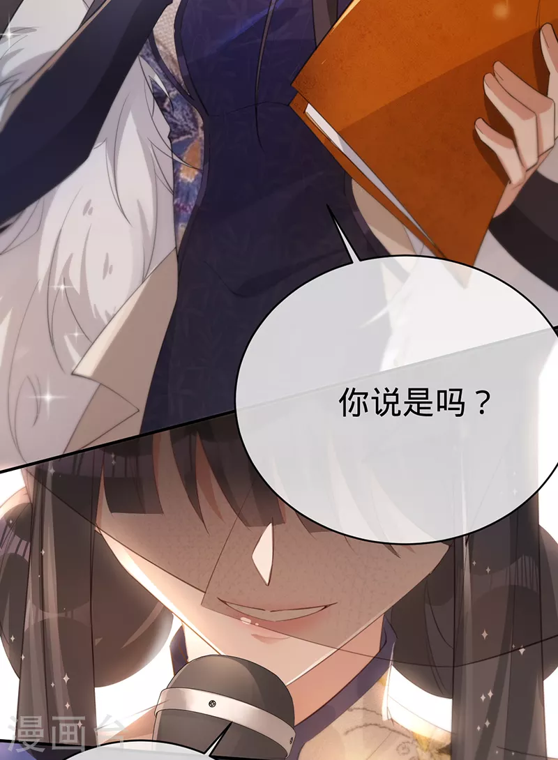 第143话 绝地反击-第144话