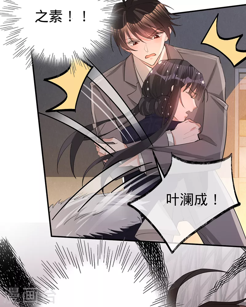 第145话 黎明下的告别-第146话