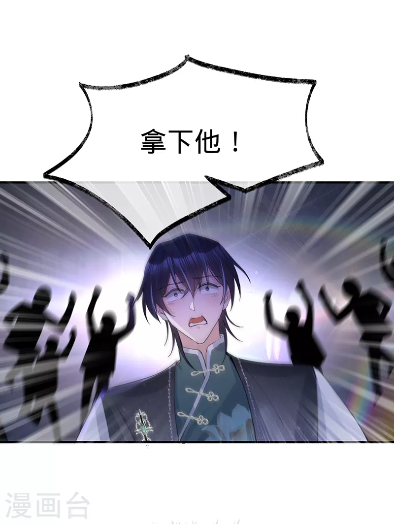 第145话 黎明下的告别-第146话