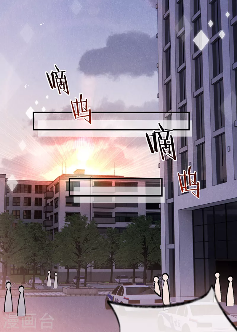 第145话 黎明下的告别-第146话