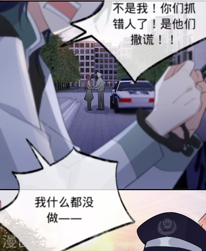 第145话 黎明下的告别-第146话