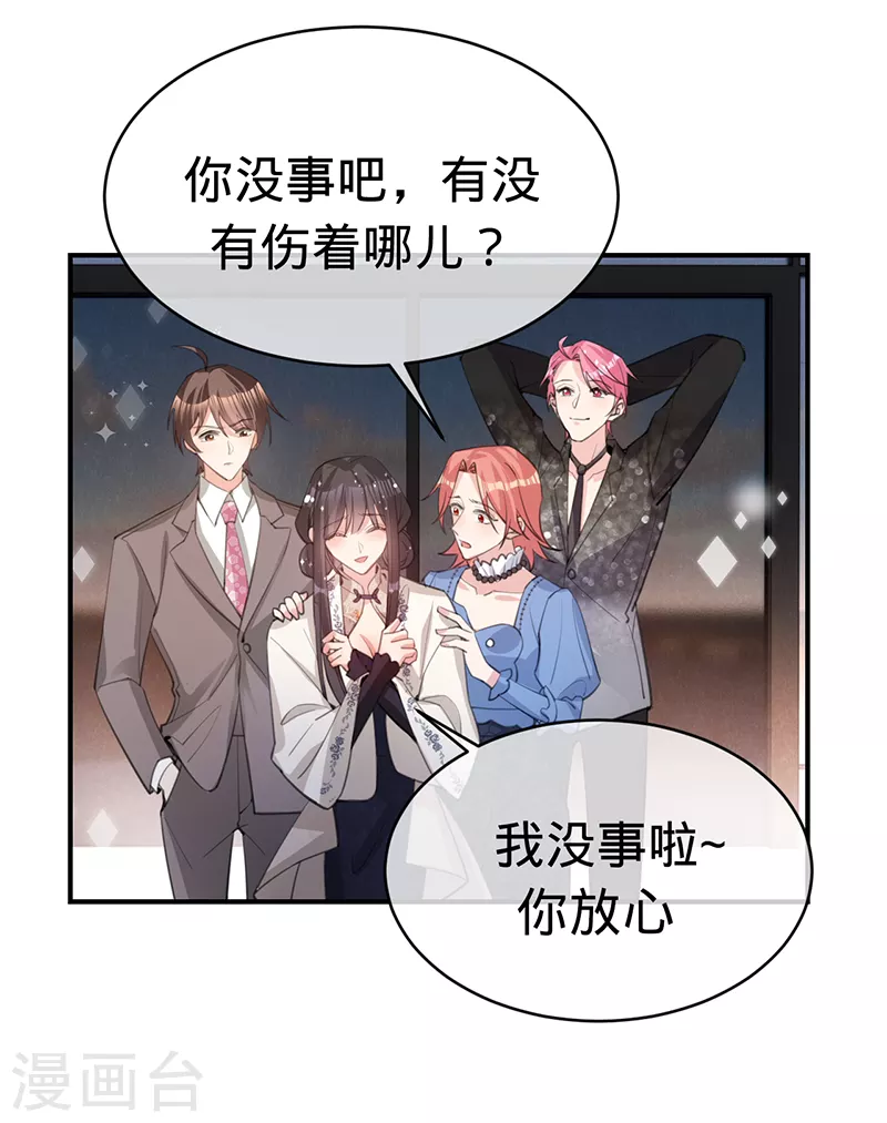 第145话 黎明下的告别-第146话