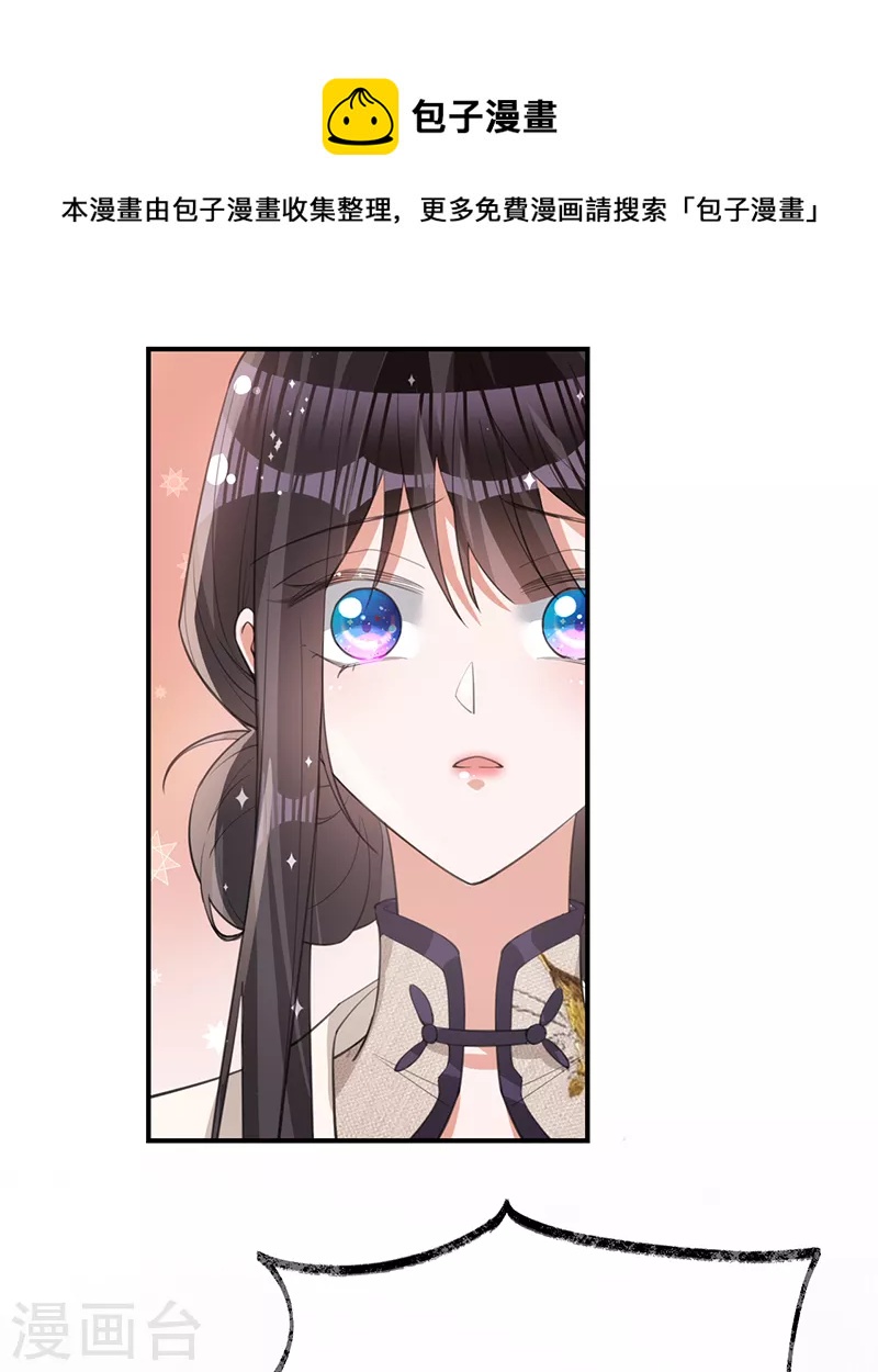 第145话 黎明下的告别-第146话