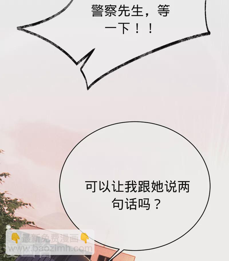 第145话 黎明下的告别-第146话