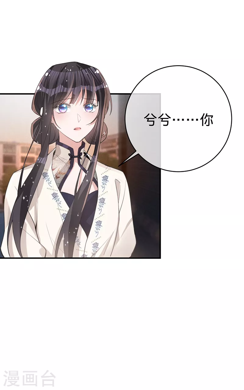 第145话 黎明下的告别-第146话