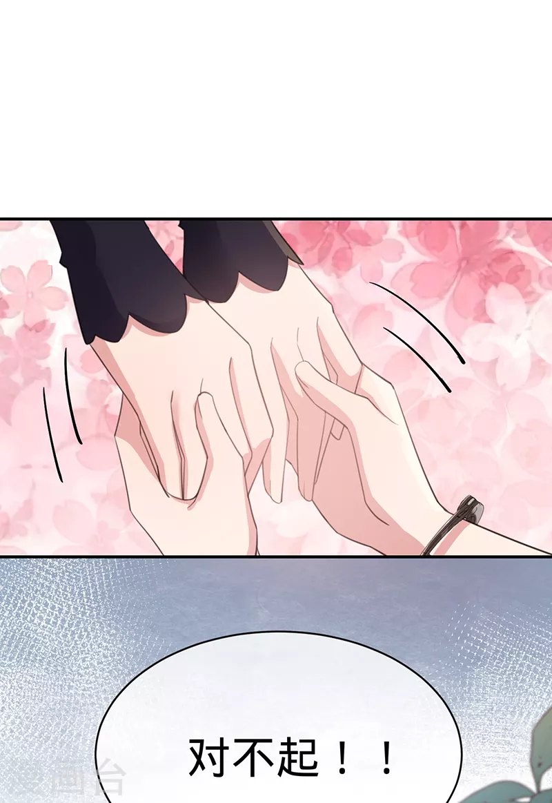 第145话 黎明下的告别-第146话