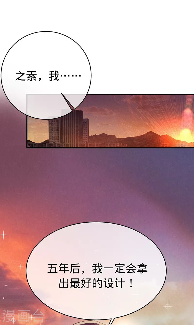 第145话 黎明下的告别-第146话