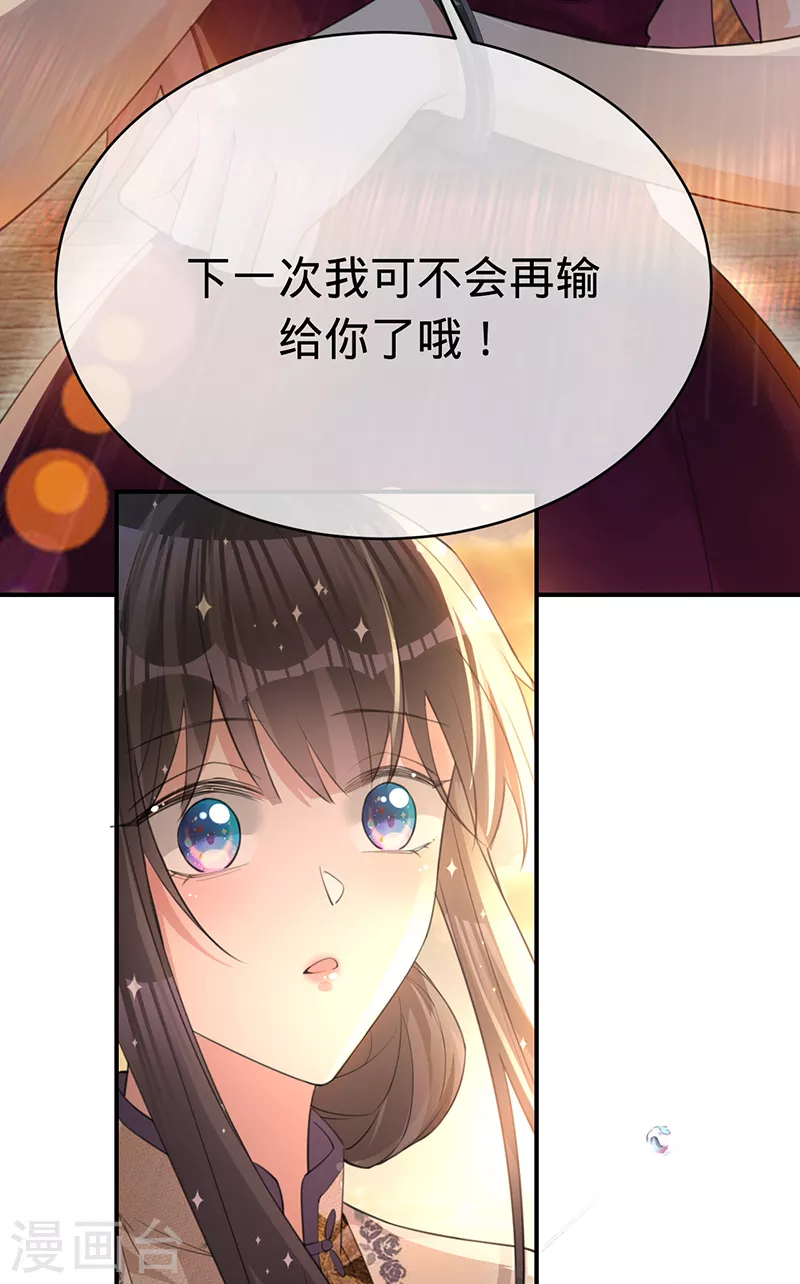 第145话 黎明下的告别-第146话