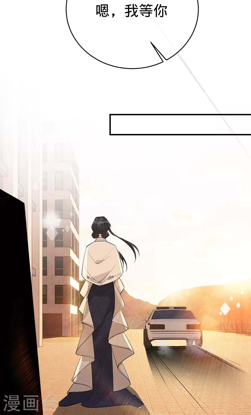 第145话 黎明下的告别-第146话