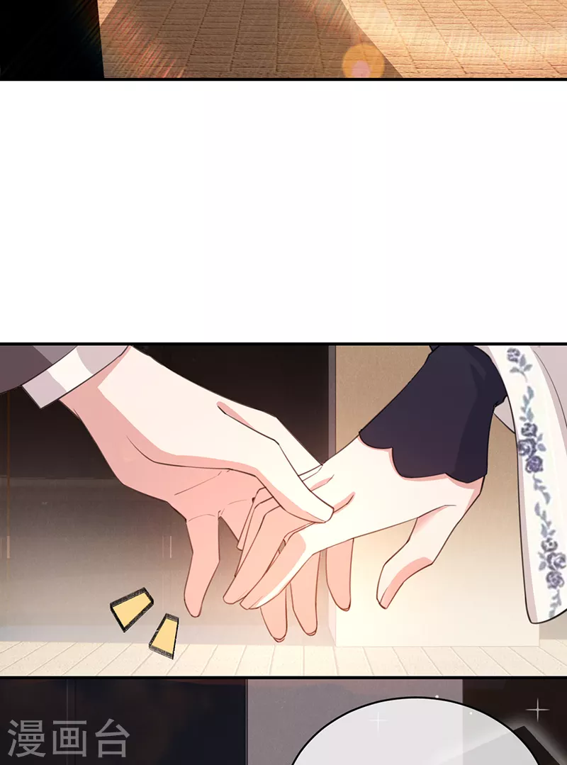第145话 黎明下的告别-第146话