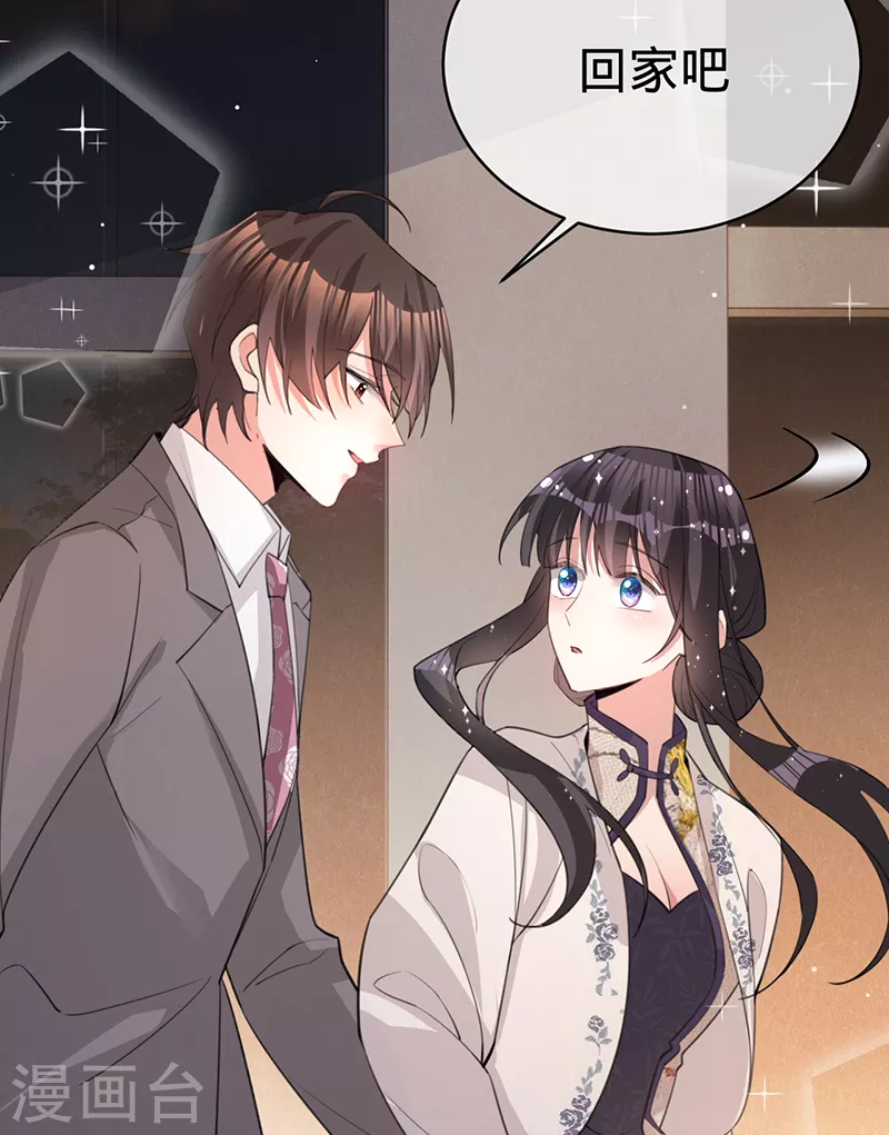 第145话 黎明下的告别-第146话