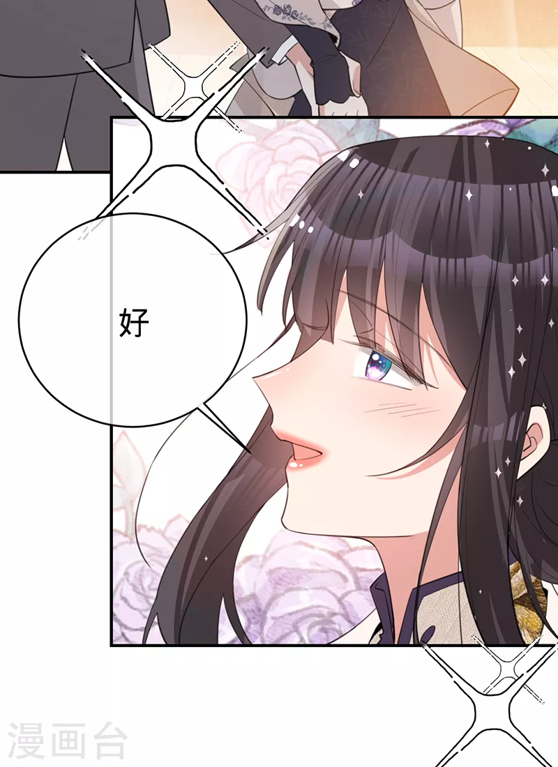第145话 黎明下的告别-第146话