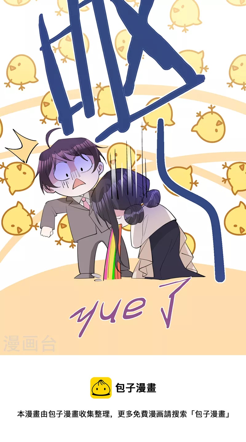 第145话 黎明下的告别-第146话