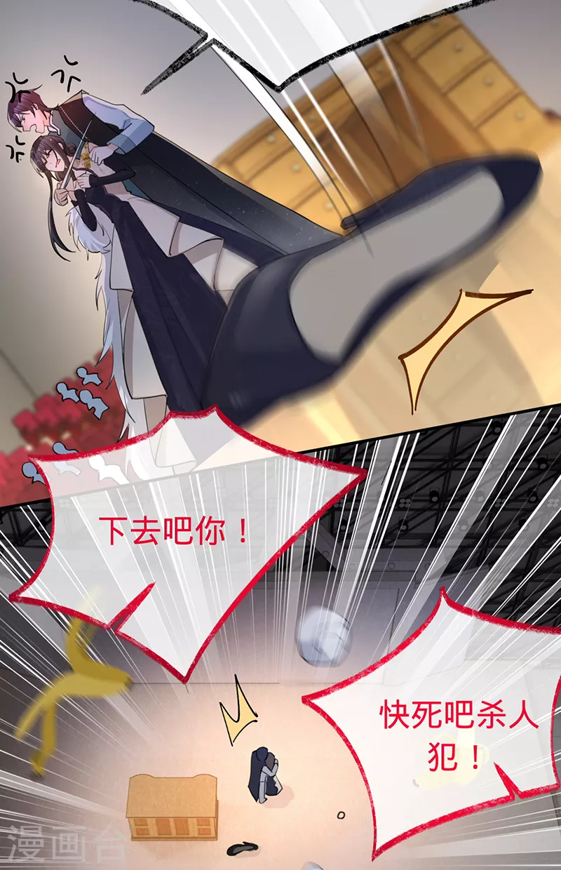 第145话 黎明下的告别-第146话