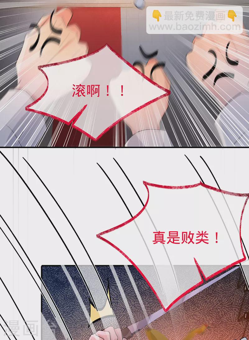 第145话 黎明下的告别-第146话