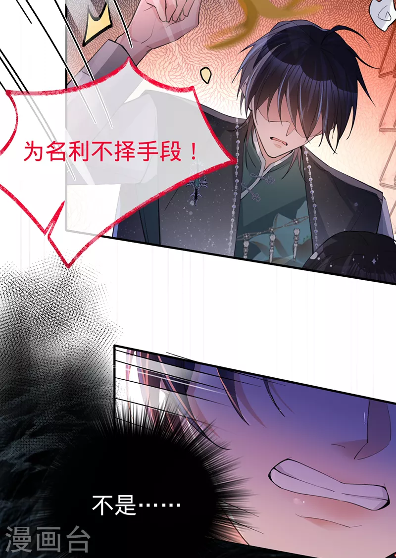 第145话 黎明下的告别-第146话
