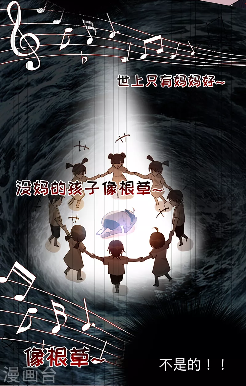 第145话 黎明下的告别-第146话