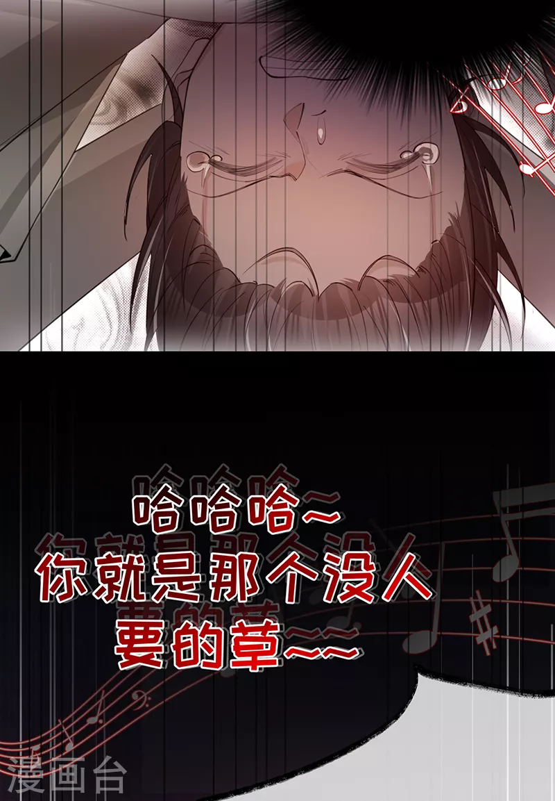 第145话 黎明下的告别-第146话